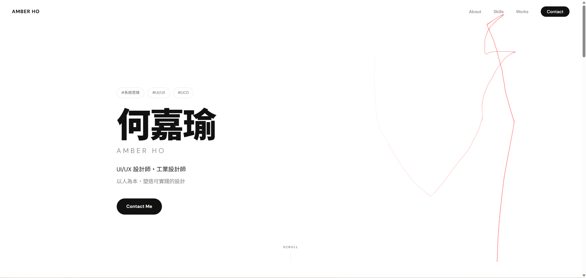 M11410117-何嘉瑜
